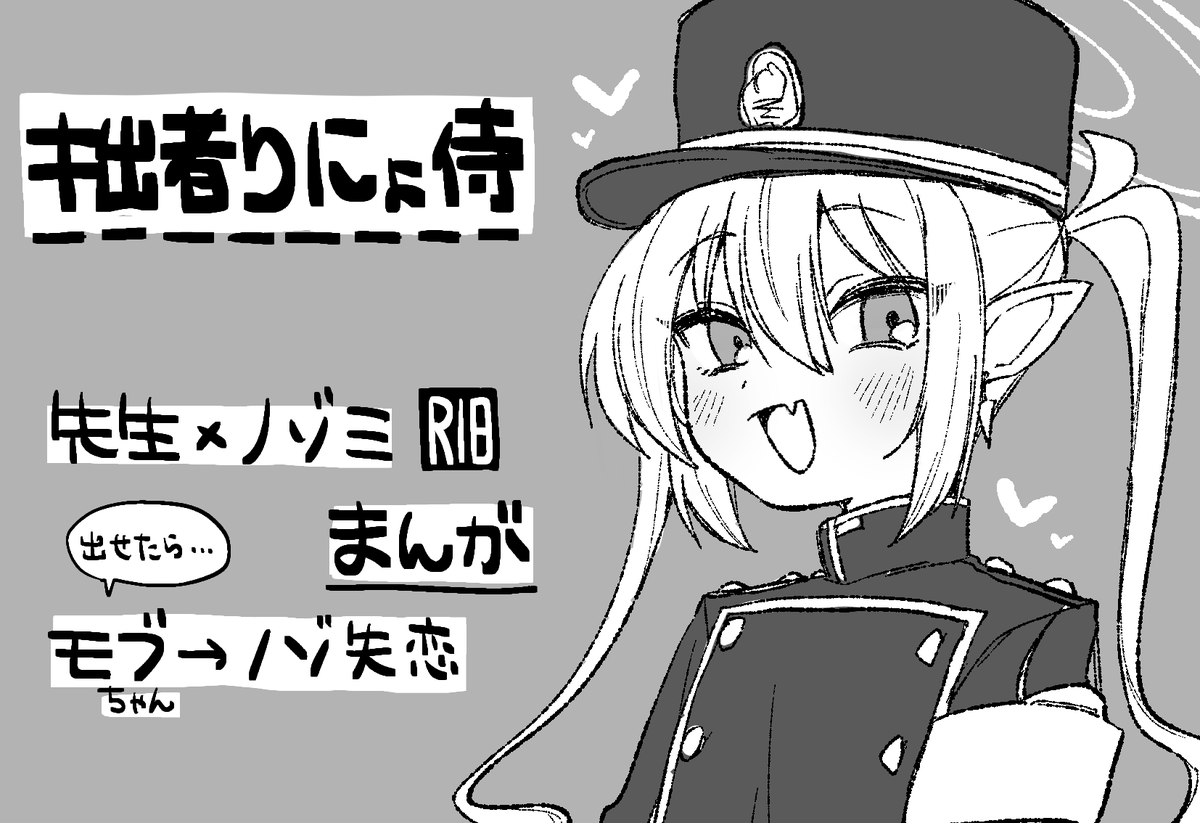 RnksNec's tweet photo. 10/12のせんアカ16も申し込んだニョ❕ https://t.co/j7UBb68PJ6