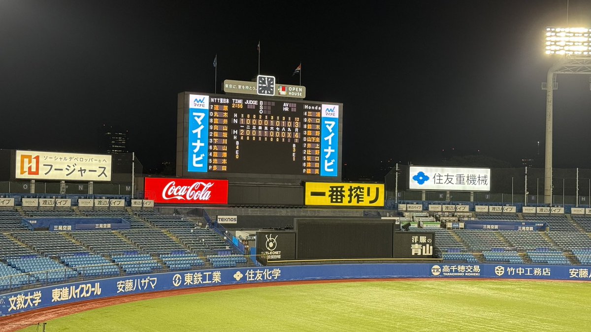 TAKASH173's tweet photo. やっぱり神宮って特別よね https://t.co/XYRO0O2XFp