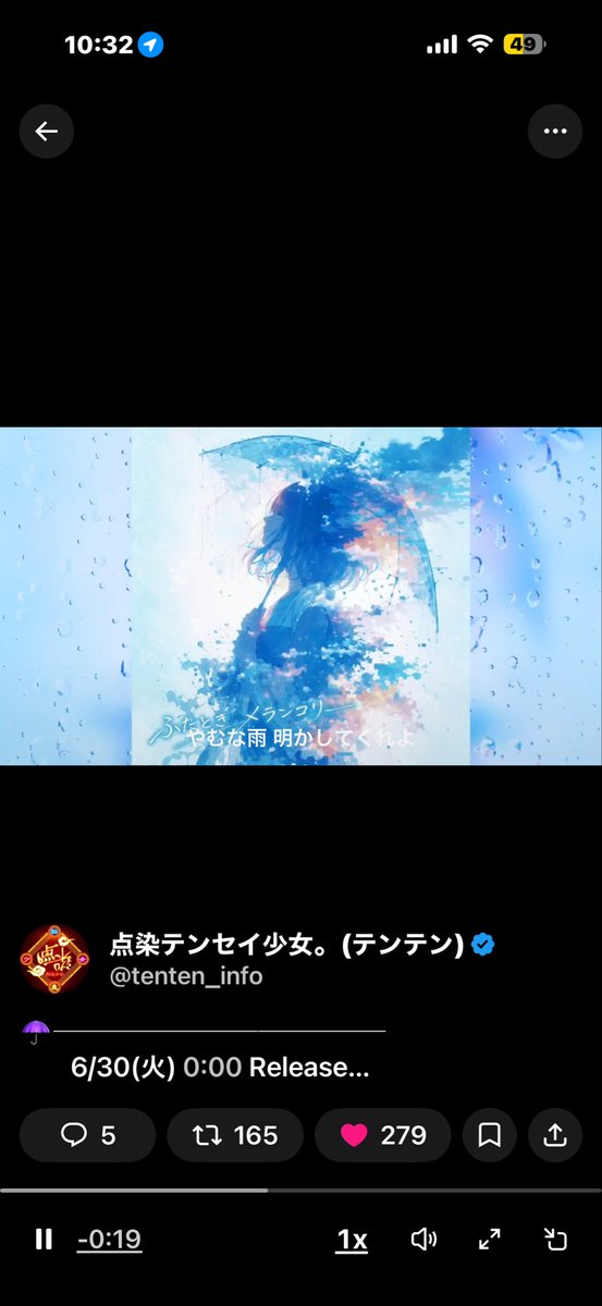 kinki559's tweet photo. テンテンの新曲めっちゃいいじゃん梅雨の時期にピッタリじゃん
SONYの新型ヘッドホンシネマとミュージックとゲームとBGMで聴きたら良いい歌詞いい音！早くライブで聴きたい
#村人t https://t.co/Potb4BOuhg