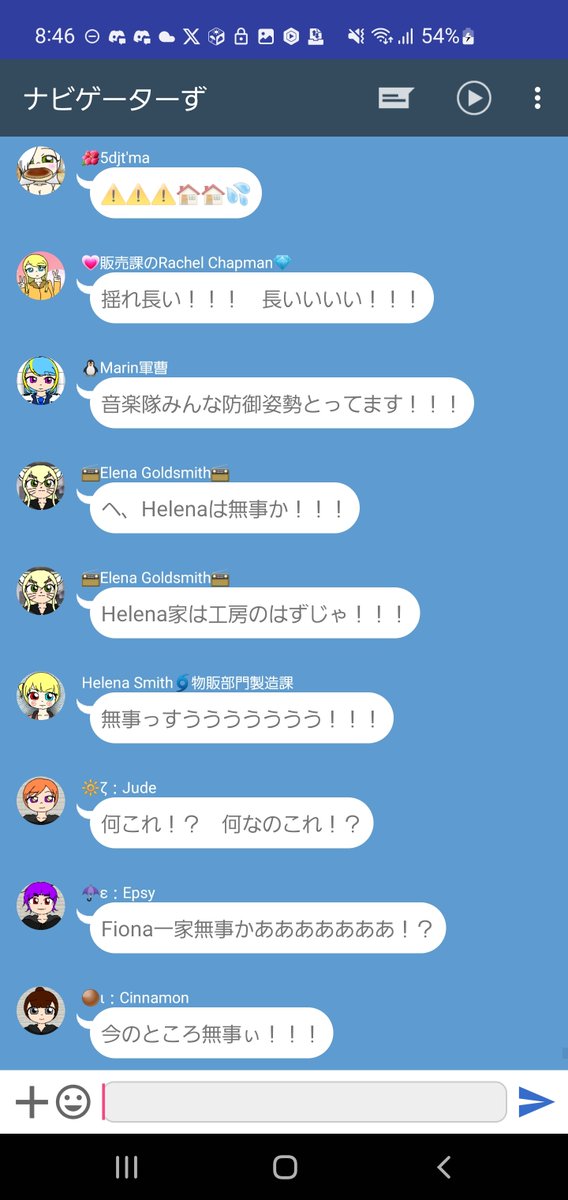 TokaiALS48's tweet photo. ふざけるなよAnnie　終 https://t.co/kLwNQK4H2p