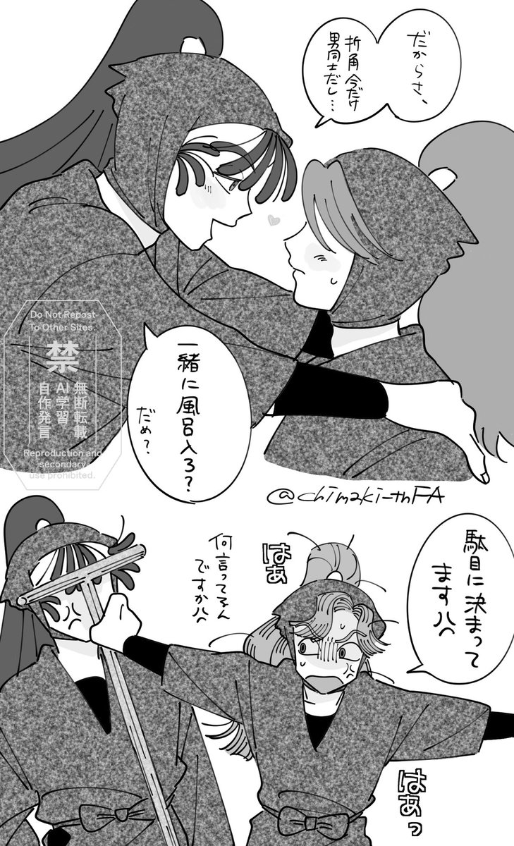 chimaki_tn's tweet photo. ohm I ayb 夢,腐　⚠︎容姿固定夢主姿、台詞あり https://t.co/5tXe2WzMV9
