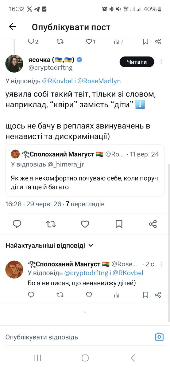 RoseMarllyn's tweet photo. Ура, витягли мої твіти з 24-го року
Мабуть шукала пітєр https://t.co/9r8SNSFhJa