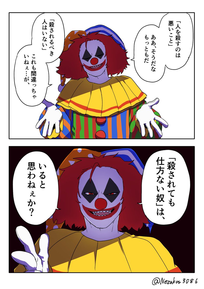 Nezukou3086's tweet photo. 妙に理性がある https://t.co/3TpxdJeB2N