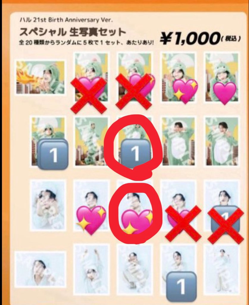 ms8_to's tweet photo. @123_mriekn 初めまして、こんばんは。
検索よりご連絡失礼致します。
画像をお借りして、⭕️を付けさせて頂いたお品物同士の交換可能でしょうか？
郵送でのお取引希望です。
ご検討のほど宜しくお願い致します。 https://t.co/A6mg7ReSr7