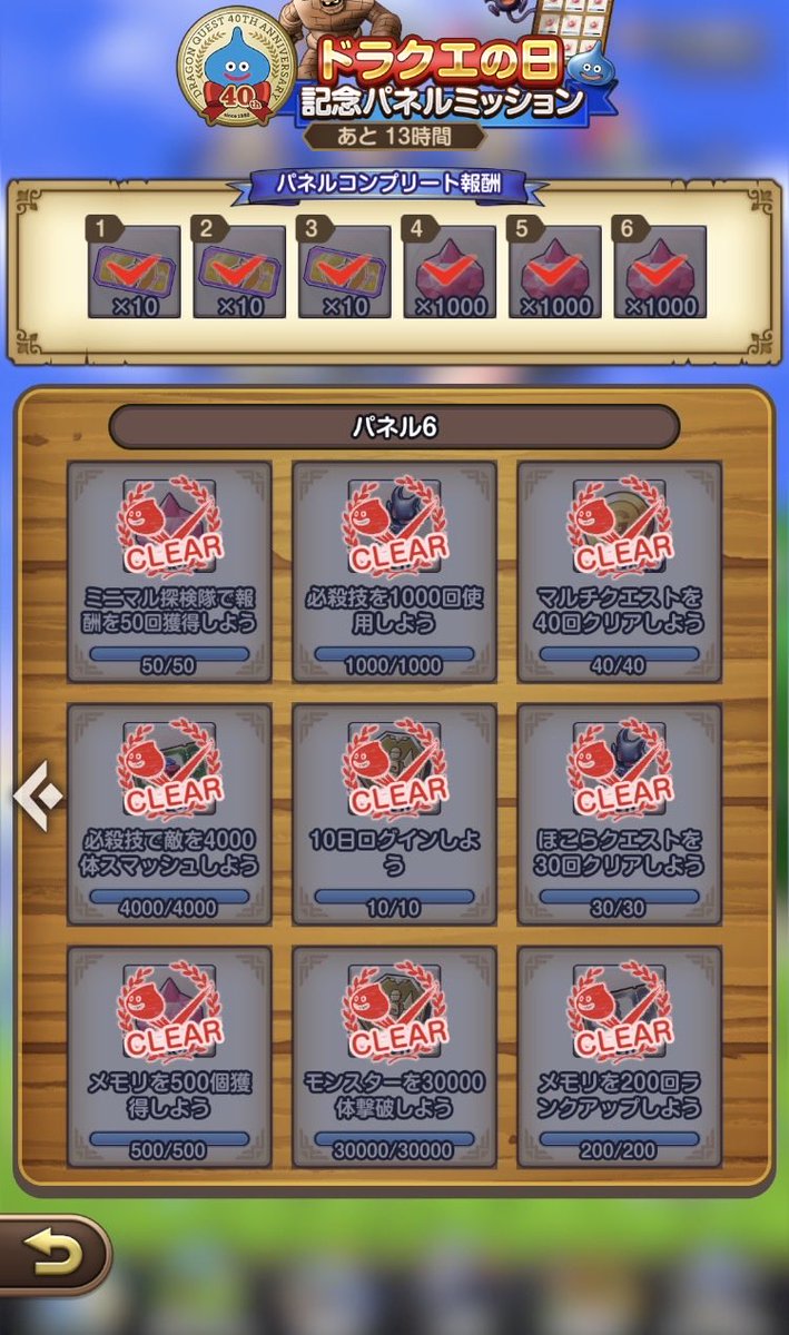 gpm_blue's tweet photo. ギリギリ終わった💦
オートでやってたけど、
◯体スマッシュがキツかった😅

#スマグロ https://t.co/YmLTvOK6wW