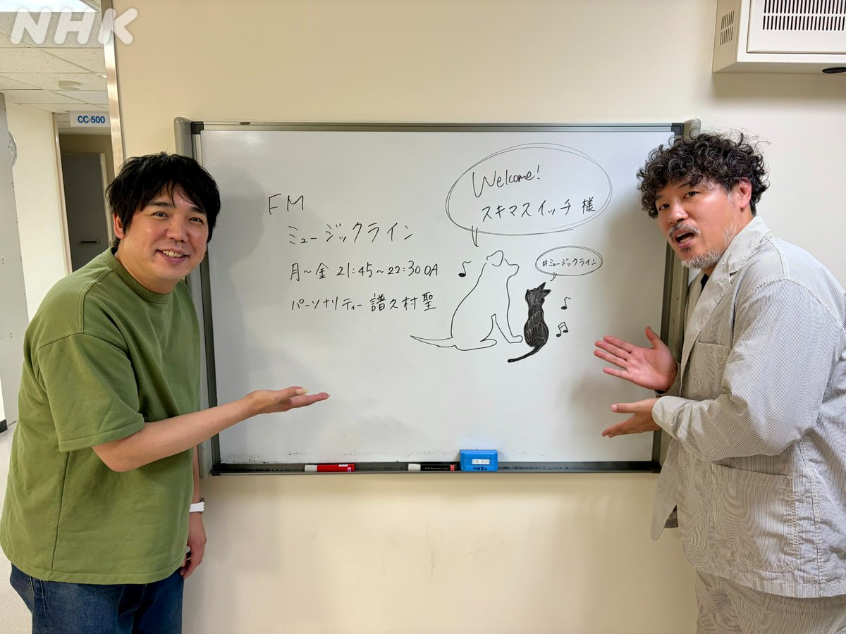 nhk_musicjp's tweet photo. 🎧#ミュージックライン🎧

DJ #譜久村聖 が大ファンの
💫#スキマスイッチ💫
念願の対談❣

🔁放送終了から7日間 聴き逃し配信中🔁

🔻配信はコチラ
https://t.co/Syweh30ePC

男性が拳を…!?
初の韓国ワンマンライブの驚き
新曲「トリオス」がシンプルな編成になった理由
歌詞に忍ばせた遊び心を語る https://t.co/a4QUTSW12S