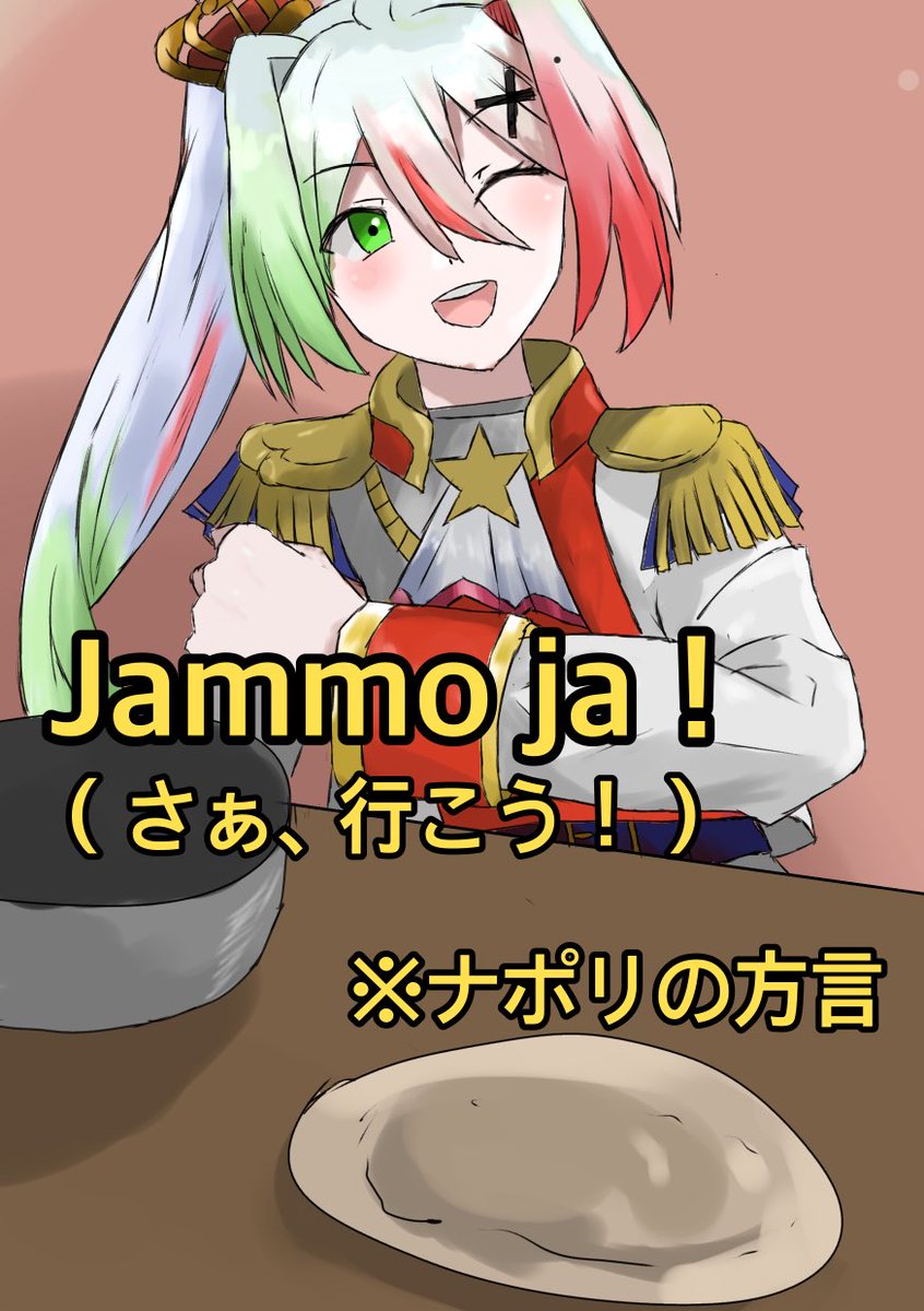 いふ tweet media