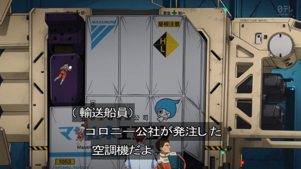 スザク@貴様ぁ銀河美少年かぁぁぁ！ tweet media