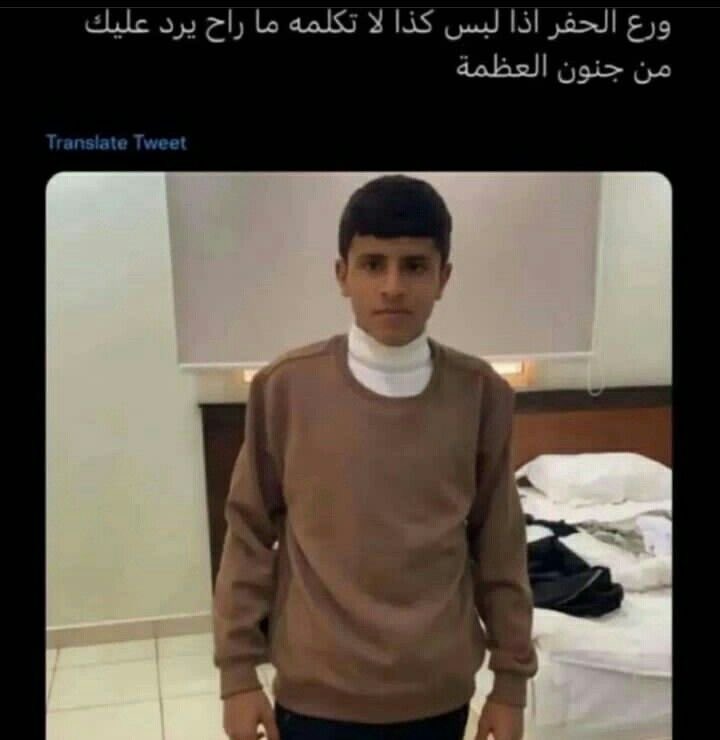 trq tweet media