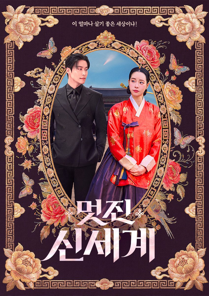 marktango_'s tweet photo. 🗓️ Asian Dramas Rating for JUNE 2026 

✨ Filing For Love - 8.5 ⭐️
✨ Girl Rules 🇹🇭 - 8.5 ⭐️
✨ Teach You A Lesson - 10 ❤️
✨ Legend of Kitchen Soldier - 8 ⭐️
✨ My Royal Nemesis - 8.5 🌟
✨ Notes From The Last Row - 9 🌟 https://t.co/FFUiIu7Tzi
