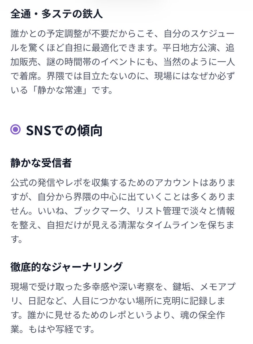 tkch_tkpd_jstc's tweet photo. 修道女こんな感じらしいっす。
ちょいちょい違うとこもあるけどまぁ概ね合ってるかな…？ https://t.co/Lf4IugUOV2
