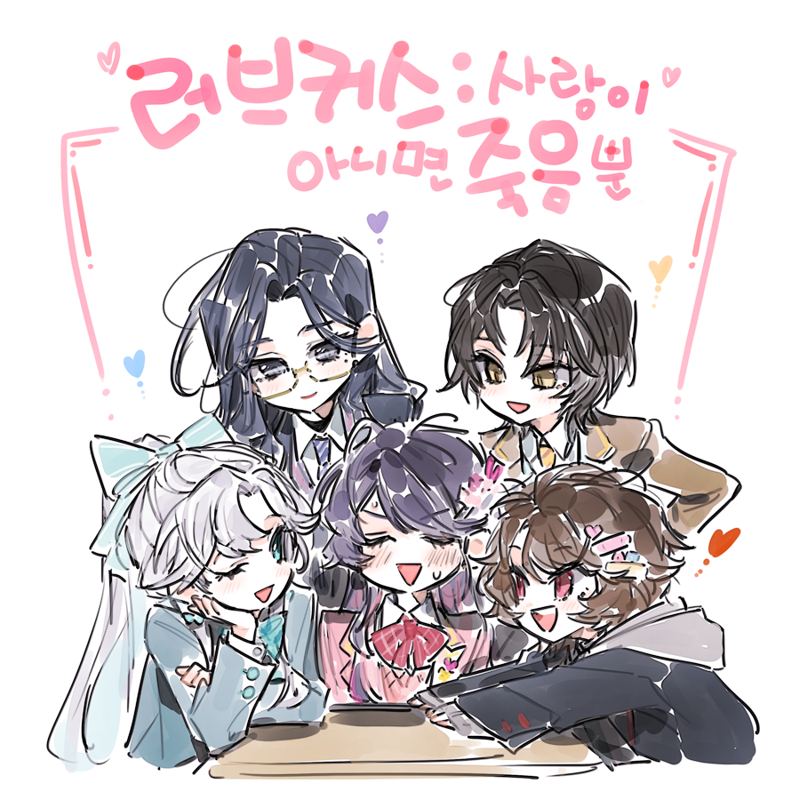 no_tima_'s tweet photo. 러브커스 공식 굿즈 통판 시작!!
한국 한정 굿즈도 잘 부탁드립니다!!!!! https://t.co/6vKpNyUbft