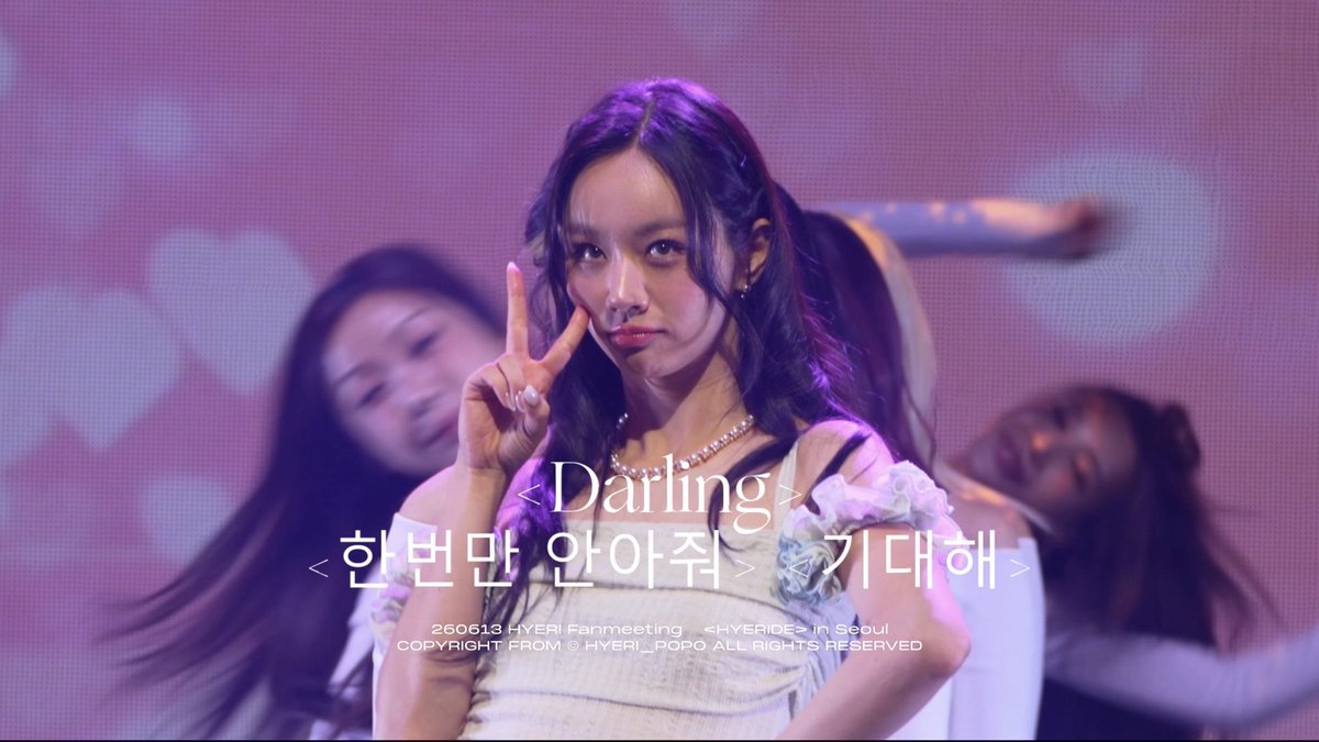 HYERI_POPO's tweet photo. [4K] 260613 HYERI HYERIDE 
FANMEETING IN SEOUL | Darling + 한번만 안아줘 + 기대해 (Night ver.)
Youtube：https://t.co/JjIknHpHLB
@hyeriherihey 
#HYERI #혜리 #이혜리 #팬미팅 https://t.co/1kLQVA2v2Y