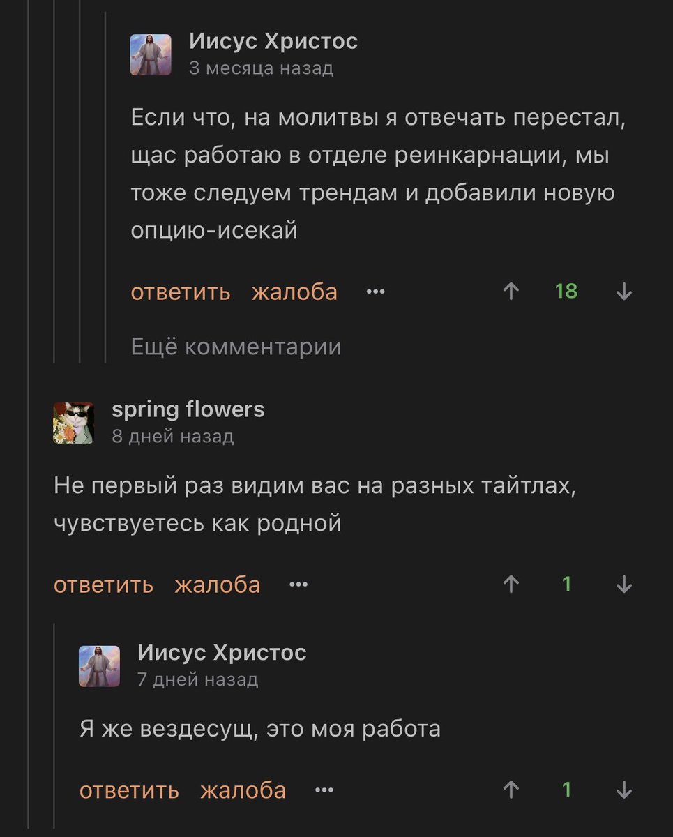 God_sMistake's tweet photo. На просторах мангалиба https://t.co/0FbKRlEUns