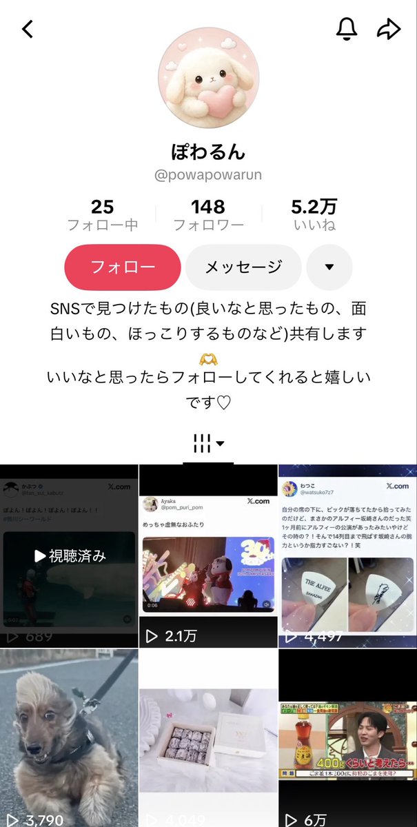 しゃち団子🍡🫍 tweet media