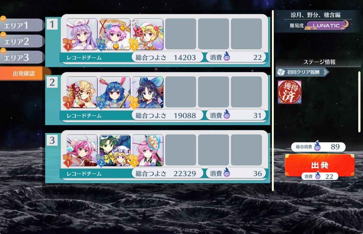 QAp4625's tweet photo. 1と3もう少しいじれそう https://t.co/EMx2Mm9wQl
