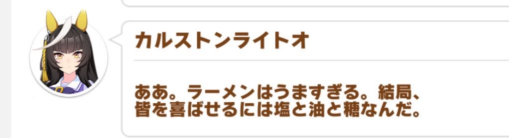 maushuuuu's tweet photo. それはそう https://t.co/3VYsvm3oPd