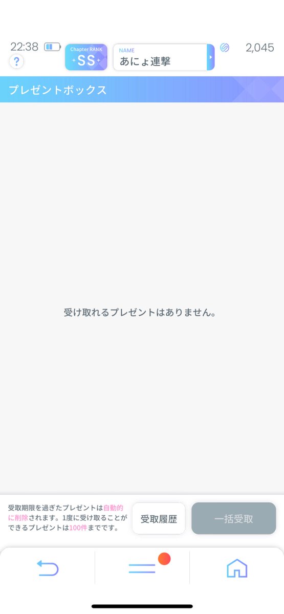 kankannya's tweet photo. さらばオッドナンバー最後にBLASTありがとう https://t.co/honFD7TQhL