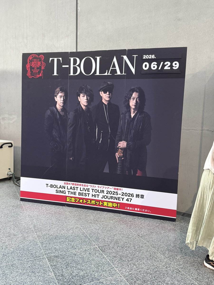magu_tears's tweet photo. お久しぶりの奈良🦌
T-BOLANでは初の奈良ライブ
初めての人も多かったなぁ
めっちゃ盛り上がったー
アコースティックコーナーのアンコールは"おさえきれない〜"でした！

土曜の広島からハードスケジュール💦
次は地元大阪です！ https://t.co/UuWz0TxIsg
