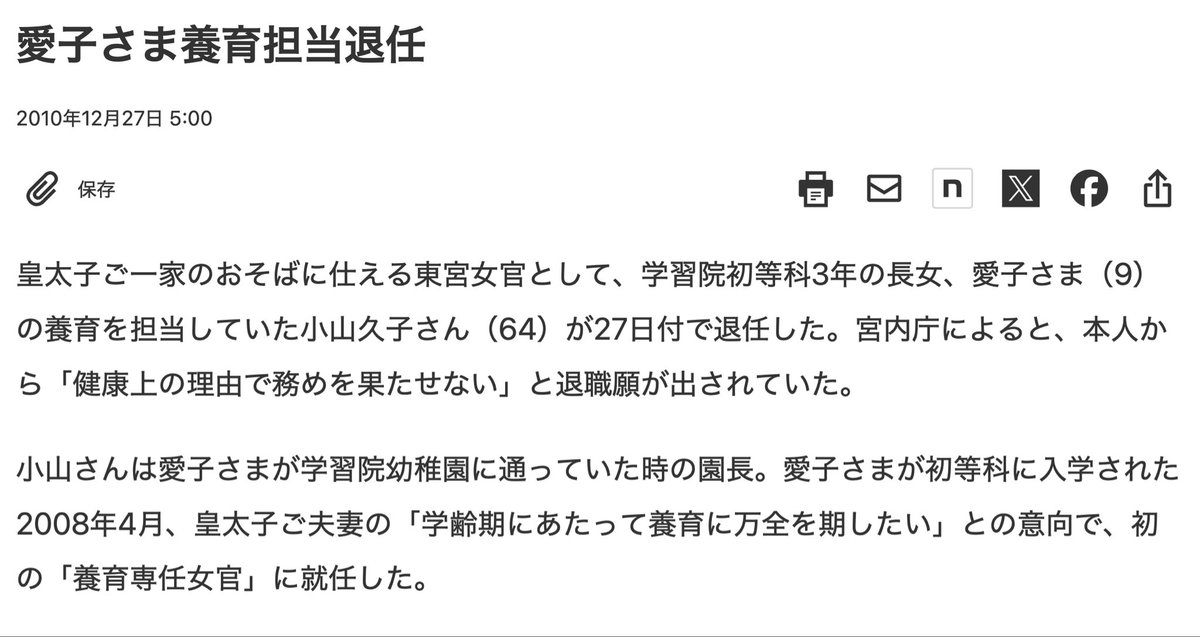 Akitsushima tweet media