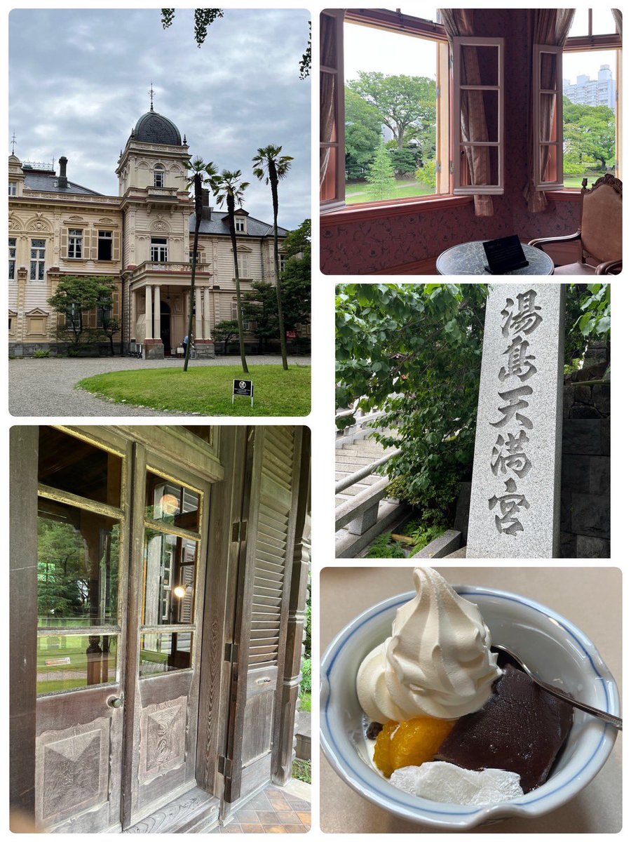 ma_xchobi's tweet photo. お昼の後は、旧岩崎邸庭園に行きました。素晴らしかったです。
広くて庭園のあちこちに感動し優雅な気分になれました。
そこから湯島天満宮へ行き、茅の輪もくぐりお詣りしました。
最後はみはしでクリームあんみつ。
2階の席でゆったりできておいしかった☺️☺️ https://t.co/9ZjrNvx28W