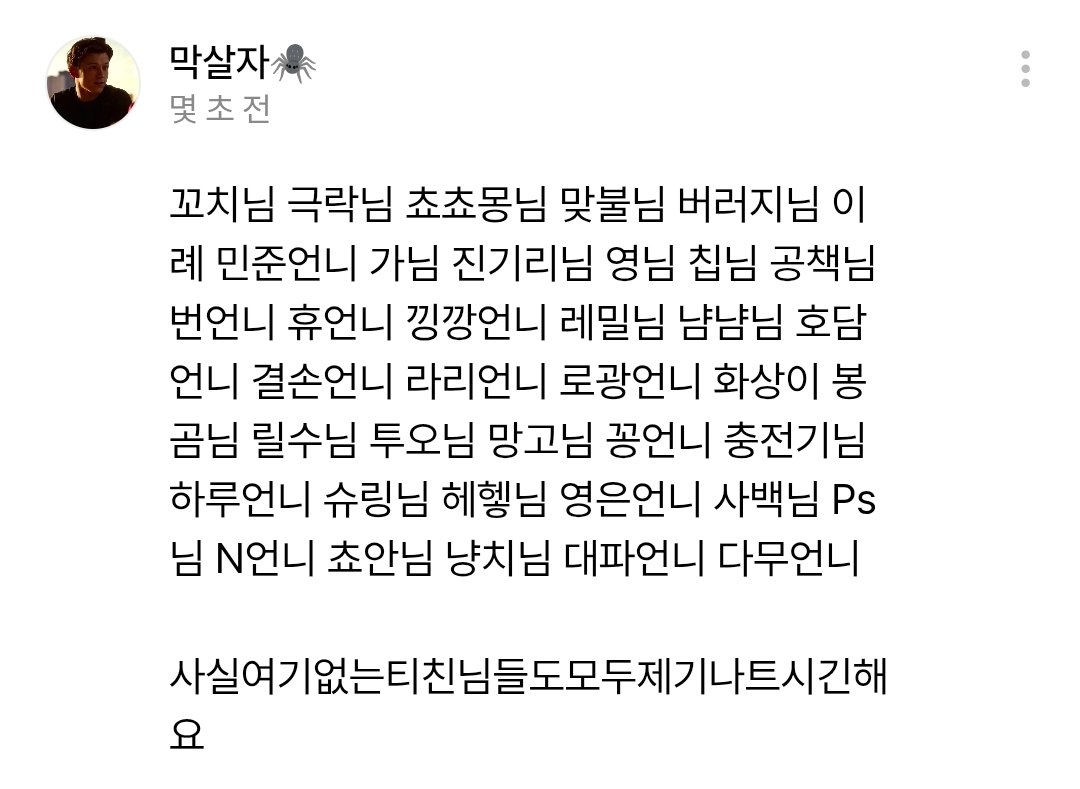 skrtkfsk's tweet photo. 글이너무뚱쭝해서안올라가짐
https://t.co/WXYZBr122o https://t.co/jm9LKNjpmS