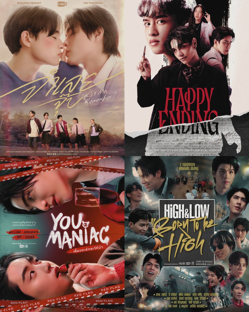 Kinn_Barcode's tweet photo. Bro has 4 upcoming dramas...
@BarcodeTin filming isn't sufficient we need a whole sentence 😭
Filming what exactly? Choose one?
#barcodetin #GMMTV
#KissMeRemember
#HappyEndingSeries
#YouManiacSeries
#HighandLowBornToBeHigh https://t.co/04THjemJ6d