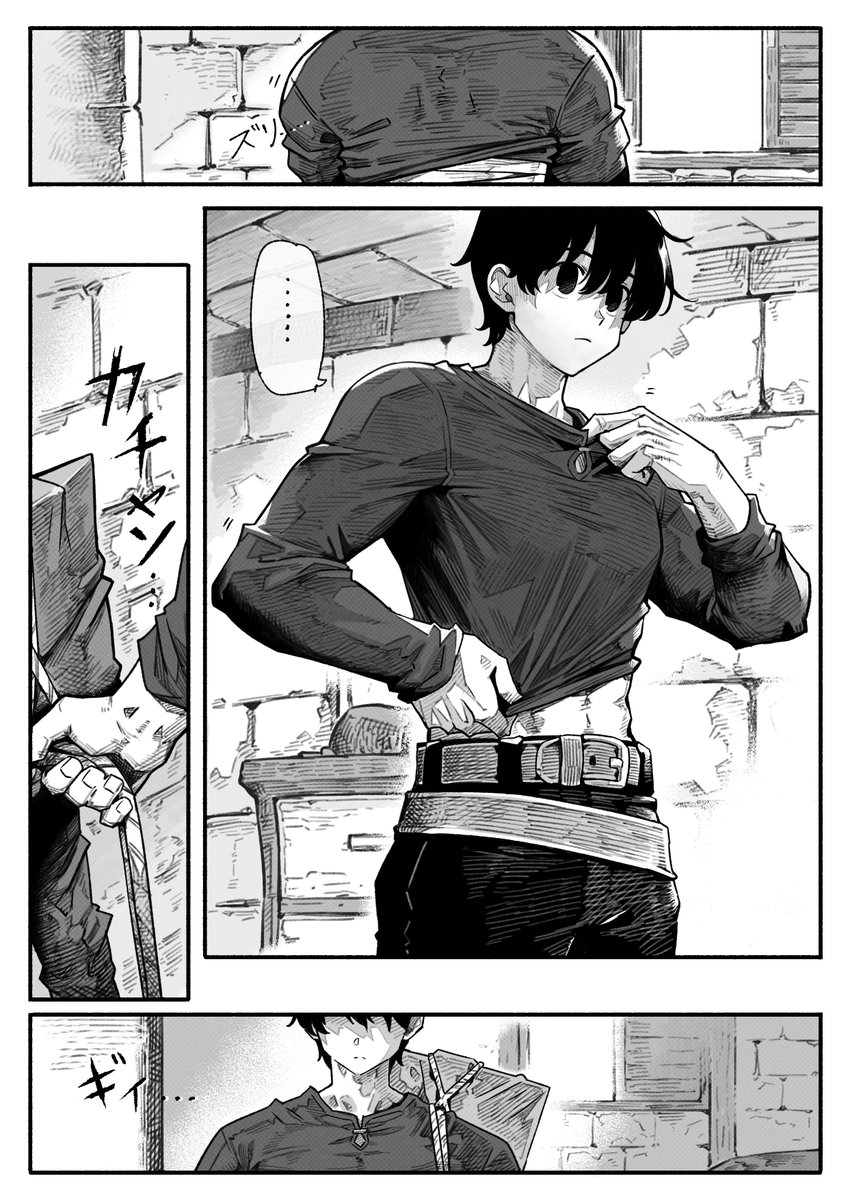 navigavi's tweet photo. ハテン（1/10） https://t.co/RmAVJJXAQJ