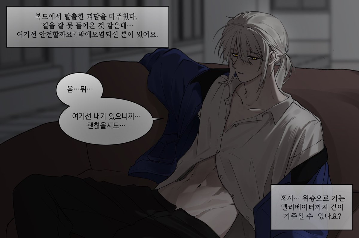 282ZS's tweet photo. …몇층으로 이동할까…? https://t.co/SOl7cpvDwQ