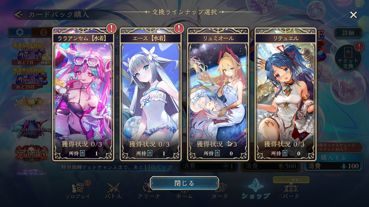 natadeLoL1's tweet photo. 友人と通話しながらパック剝いたらスキン三枚出て草 https://t.co/8Mo4so90JJ