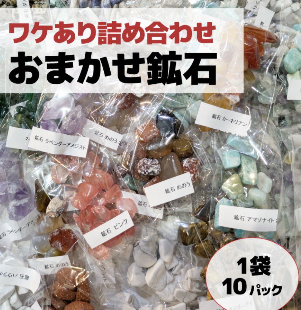 kaninin1's tweet photo. 目的もなく鉱石の詰め合わせを買ったので、詰め詰めしてみた。
施行前と施工後。色のまとまりがなくて、ごちゃごちゃしてるな…またやり直すかも。大きい瓶かガラスケース一つにまとめて移し替えるのもありか?
#DeathStranding2
#DeathStrading https://t.co/AIbJBTMpbL