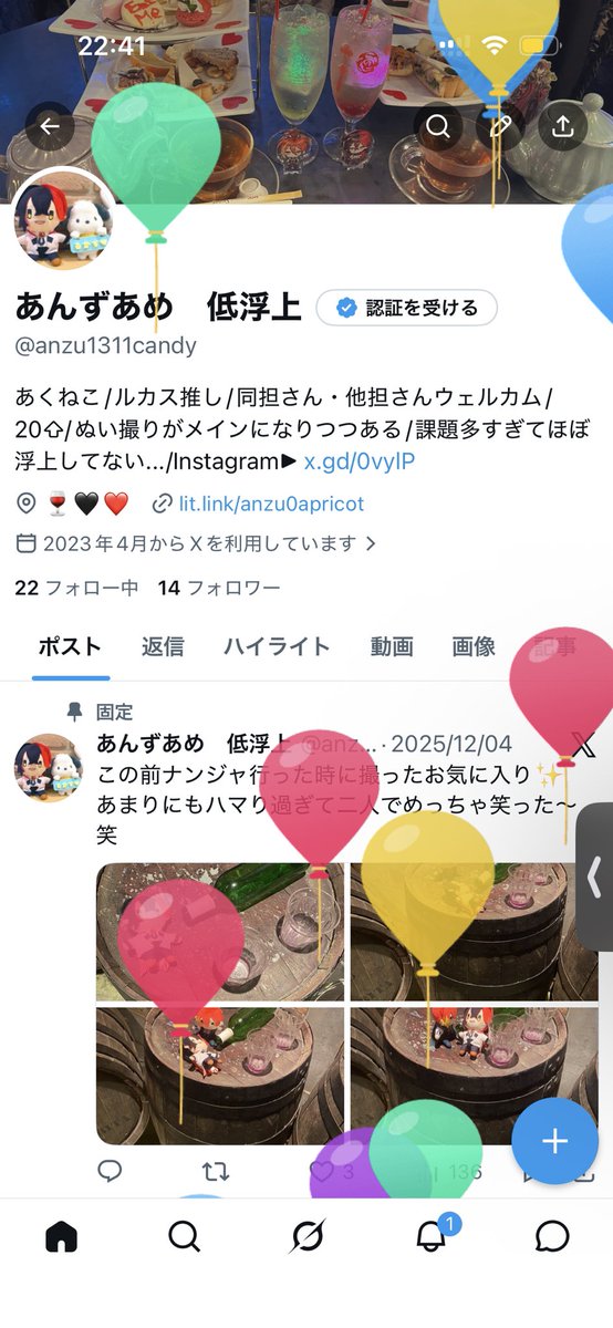 anzu1311candy's tweet photo. 今日もう終わるけど、そいえば生まれました
今年も生き抜くぞ〜 https://t.co/4TC5wdU09f