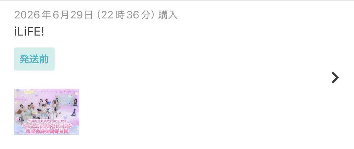 福丸うさ【iLiFE!】 on X: 