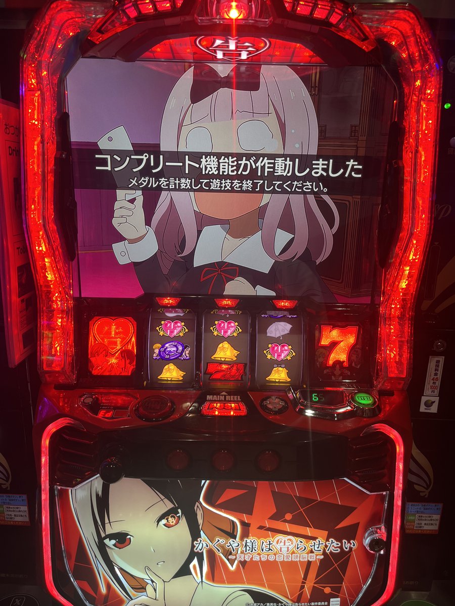 plv45_'s tweet photo. 仕事終わりにやってしまった😆
前任者と合わせてやけど初コンプ✨ https://t.co/LzHKbEG2Tf