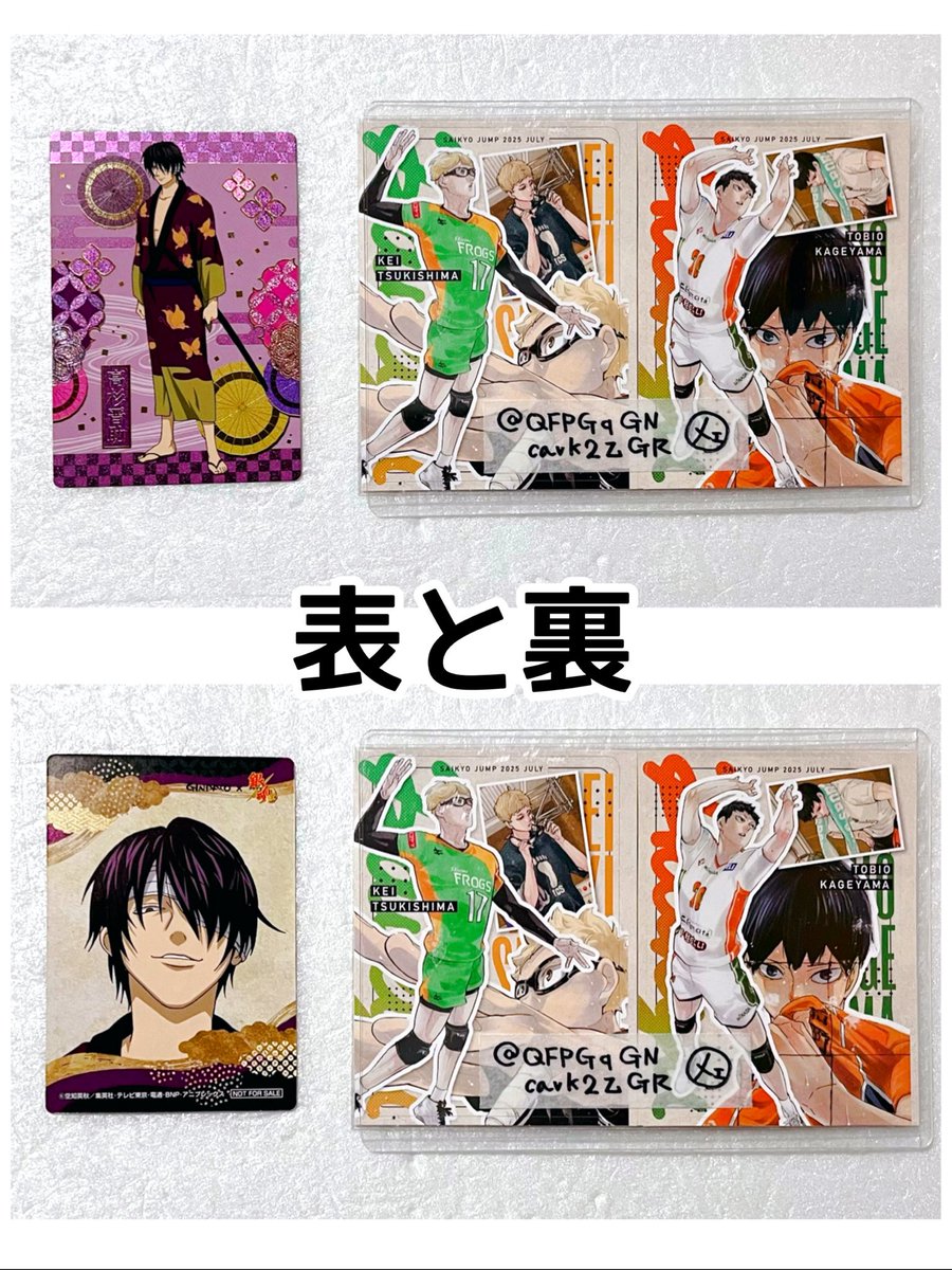 QFPGqGNcavk2ZGR's tweet photo. 交換　銀魂　銀だこ

譲　画像

求　画像①→１弾名古屋手渡しのみ
　　画像②→近藤か神楽

郵送(他募集合わせて２〜)    名古屋手渡し https://t.co/HPqn1yGoP5