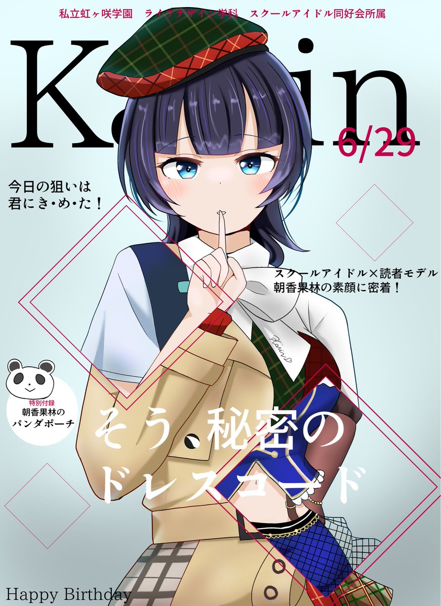 KeI. (@kei_fragments) / Posts / X