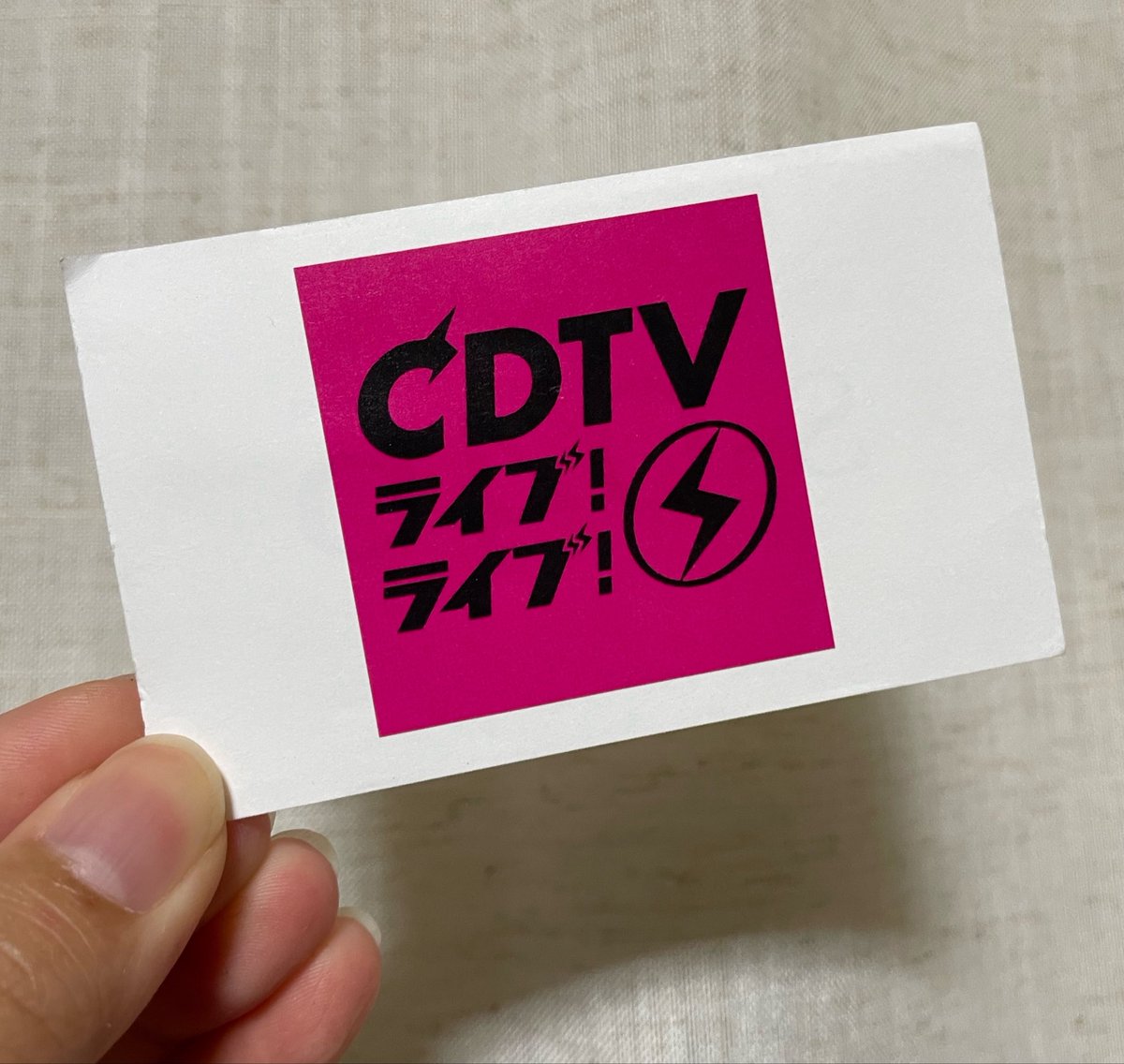 yu_live_life's tweet photo. CD TV ライブ！ライブ！
放送されたので…

YOASOBIプラチナ⚡️ライブ、トヨタアリーナで観覧参戦してきました！！！
迫力も近さも熱気もすごくて、本当にめちゃくちゃ最高でした🥰✨
YOASOBIのライブ本当に盛り上がりがすごくて、興奮しすぎてクラクラしそうになります笑
早く次のライブ行きたい…！！ https://t.co/3xQplQkAkK