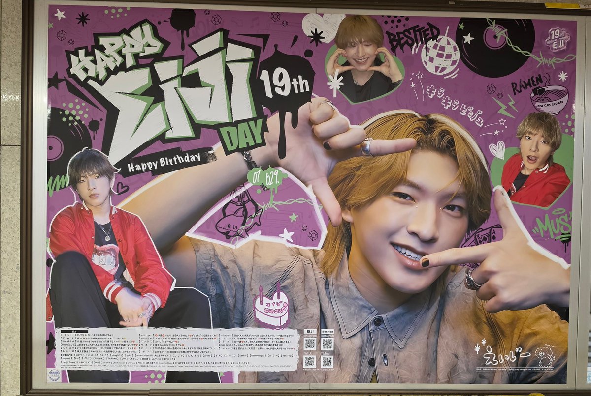 yuu_yuito071201's tweet photo. 🐯ショケが終わってから見てきたよ！
キラキラビジュえいじ堪能してきました😍
えいじー19歳おめでとう！！！
#ホットでクールなバースデー 
#HappyEIJIDay2026
#Bestted  #EIJI
#エイジに超魅了されてます https://t.co/lqcNJrZBNR
