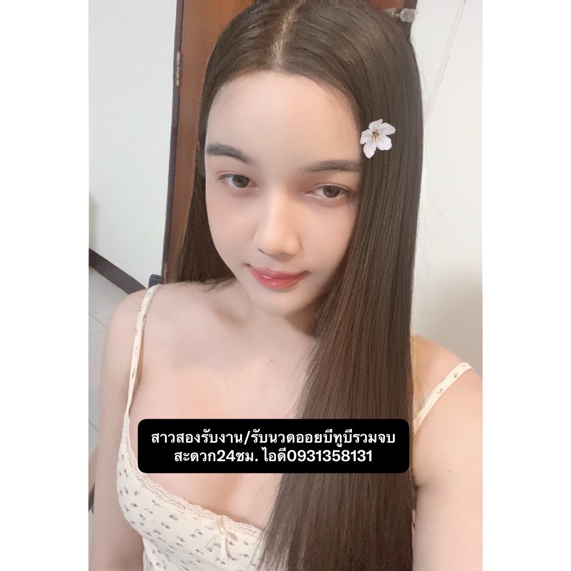 a_my78hatfeildc's tweet photo. อย่าไปจมอยู่กับอดีตนัก มาจมอยู่กับความน่ารักของเราบ้างก็ได้
#รามอินทรา  #ดอนเมือง #มีนบุรี  #สาวสอง https://t.co/zy9Y5YXmJ8