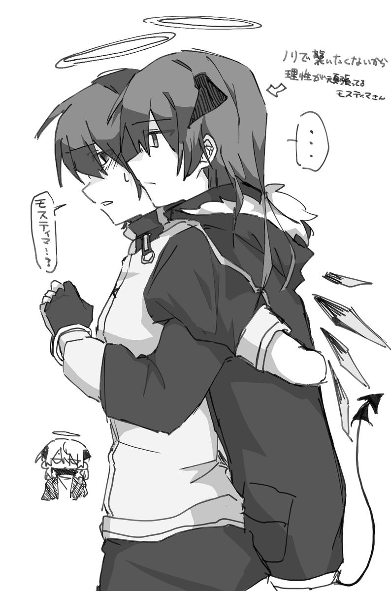 tkks___'s tweet photo. tiktokで見かけたありえないくらいエロい構図のモスエク https://t.co/10nieRyhsa