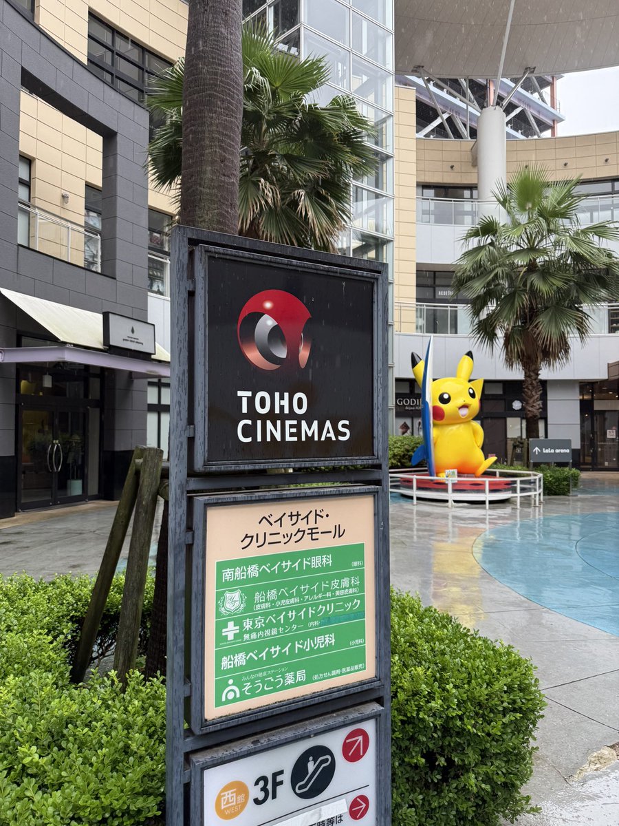 pekotora's tweet photo. 久しぶりに映画を観た。 https://t.co/YusVtJSpzS