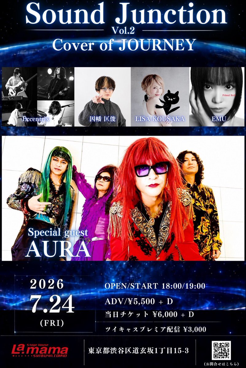 SwU_Twitte's tweet photo. 🎤ライブ出演🎸

7/24(金)「Sound Junction Vol.2 ～Cover of JOURNEY～」に因幡 匡俊が出演決定🎙️

AURAさんをスペシャルゲストに迎えた熱い一夜🔥

お時間ある方はぜひ渋谷La.mamaへ！
チケットは当日券またはDMで予約下さい📩

#SoundJunction #Journey #ライブ #渋谷Lamama #SwU #株式会社BBE https://t.co/ZkSM9kbAje