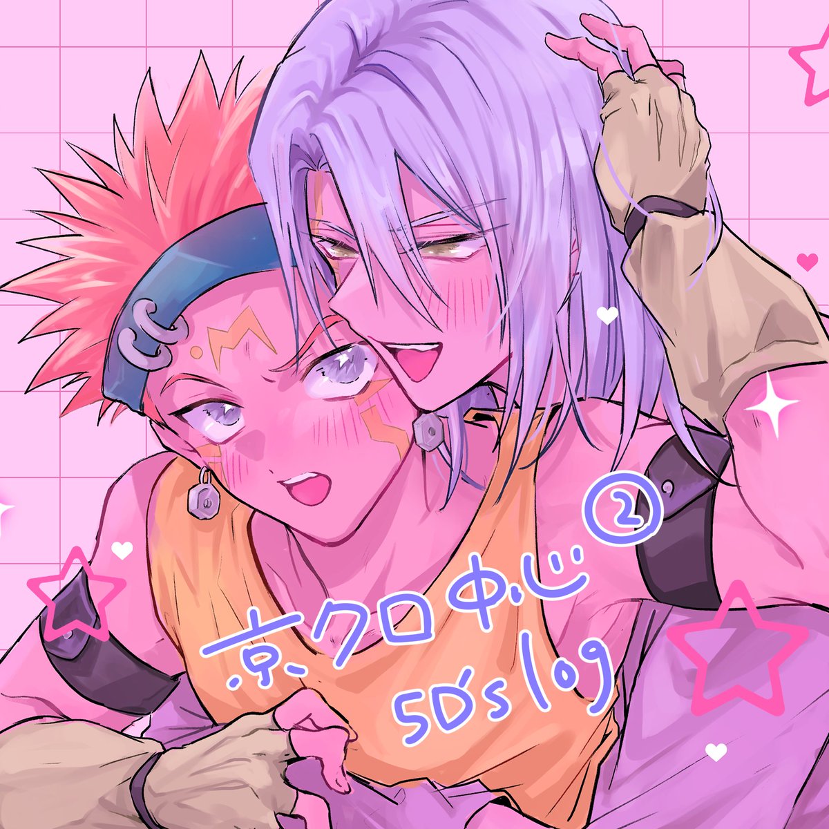 oyoy3o's tweet photo. 京クロ中心ごっずまとめ② | ゆばん #pixiv https://t.co/pb3fVpy1jT
まとめました‼️ https://t.co/49SEBcGA9x