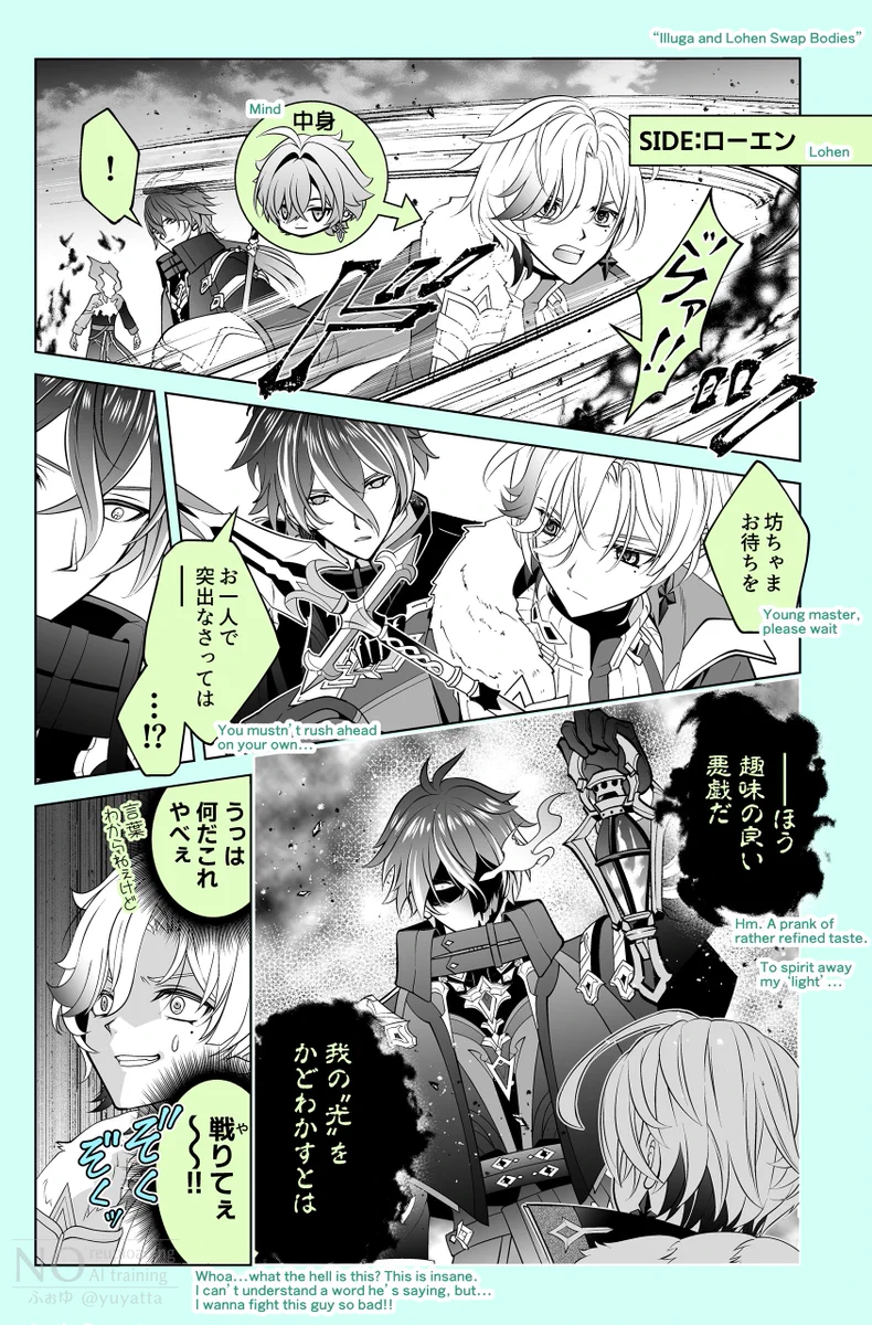 Highlights by ふぉゆ🎉新刊通販開始 (@yuyatta) / X