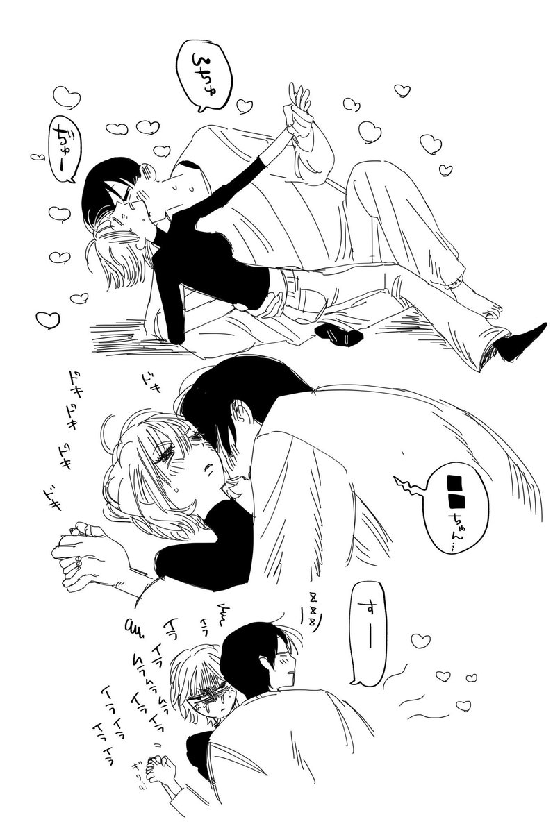 loveletter0318's tweet photo. 顔ありuser注意

酔っ払いmyur https://t.co/PMG6Bccz4D