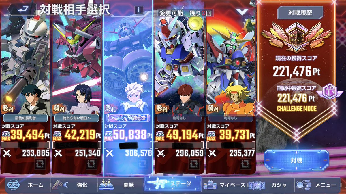 seru43694633's tweet photo. #ジージェネエターナル
#Gジェネエターナル 
#マスターリーグ
 #アドバイス求む
 マスターリーグseason13 七日目
229213ポイント！　23万ならず😭
いつもよりポイント盛れてない😭
どこ更新すればいいかわからないよー
誰か助けてー https://t.co/aPVciRHaNj