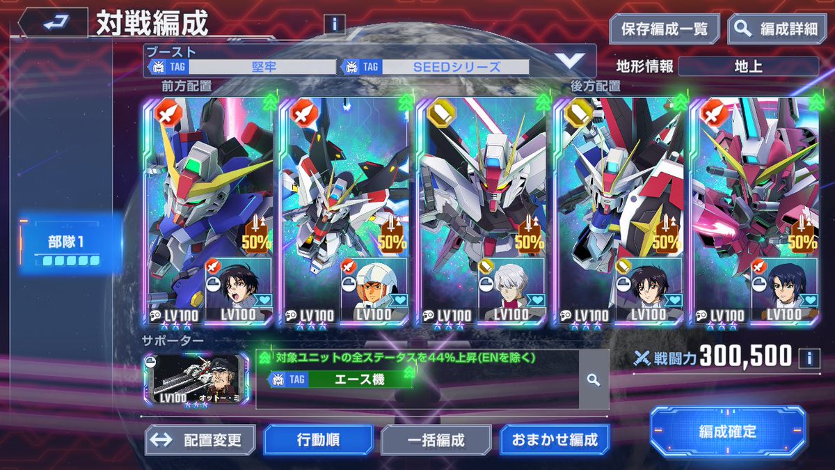 seru43694633's tweet photo. #ジージェネエターナル
#Gジェネエターナル 
#マスターリーグ
 #アドバイス求む
 マスターリーグseason13 七日目
229213ポイント！　23万ならず😭
いつもよりポイント盛れてない😭
どこ更新すればいいかわからないよー
誰か助けてー https://t.co/aPVciRHaNj