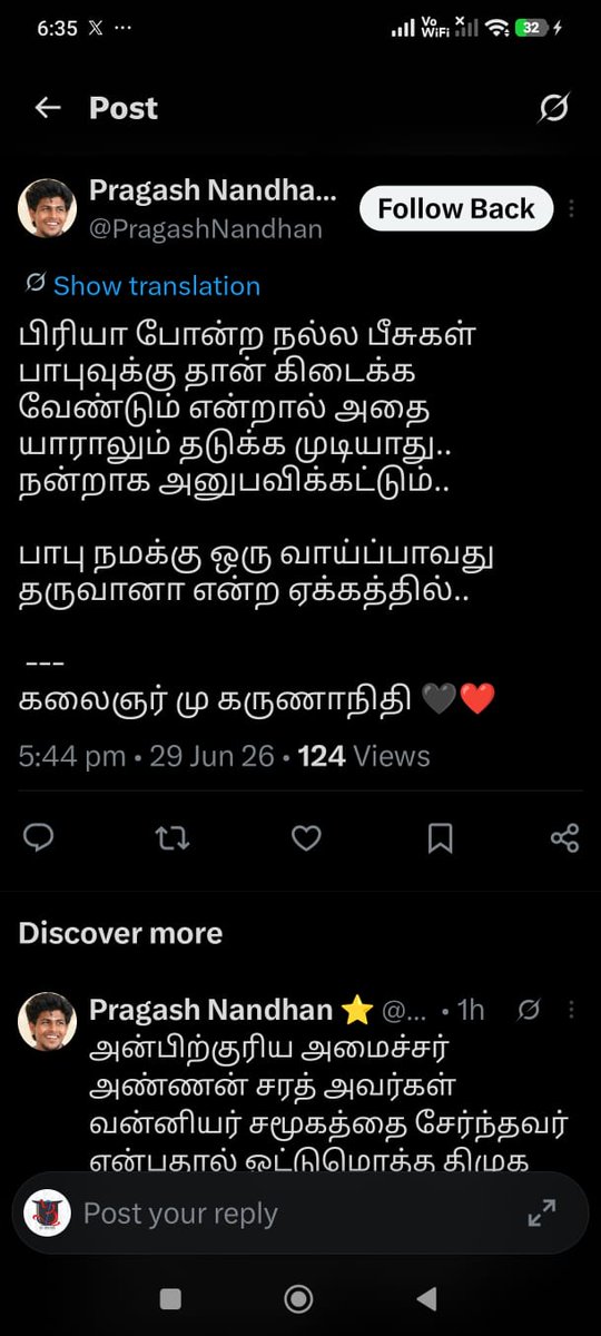 KovaiNithya's tweet photo. மேயர் பிரியா அவர்களை ஆபாசமாகவும் கீழ்த்தரமாகவும் தொடர்ந்து இழிவாகவும் பேசும் இந்த சுயஜாதி வெறியன் மீது,
ஆணாதிக்க அசிங்கத்தின் மீது திமுக வழக்கறிஞர் அணி வழக்கு தொடர வேண்டும்.😡
@DMKLegalWing @saravofcl https://t.co/GZMJO84nnb