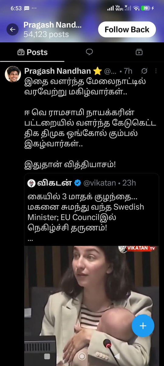 KovaiNithya's tweet photo. மேயர் பிரியா அவர்களை ஆபாசமாகவும் கீழ்த்தரமாகவும் தொடர்ந்து இழிவாகவும் பேசும் இந்த சுயஜாதி வெறியன் மீது,
ஆணாதிக்க அசிங்கத்தின் மீது திமுக வழக்கறிஞர் அணி வழக்கு தொடர வேண்டும்.😡
@DMKLegalWing @saravofcl https://t.co/GZMJO84nnb
