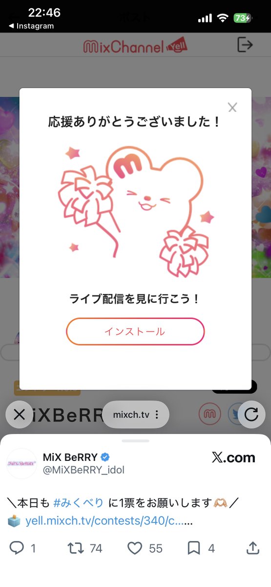 1pick__Rickey's tweet photo. @lwan29_ 今日もした👍🏻💕 https://t.co/qxtb2iQBf6